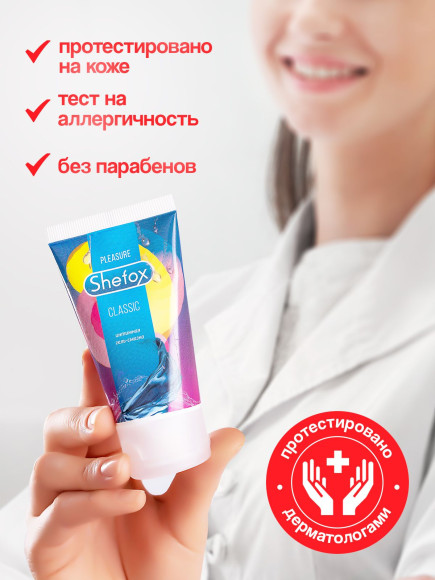 Интимная гель-смазка Shefox «Классическая» - 50 мл.