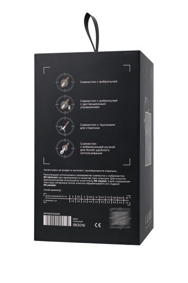 Крупный фаллоимитатор RealStick CALIBER - 20 см.