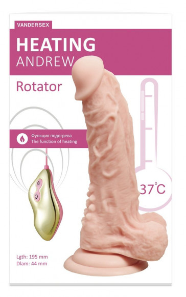 Телесный ротатор-реалистик Heating Andrew - 19,5 см.
