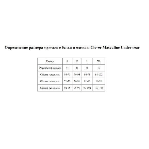 Черные стильные трусы-хипсы с полупрозрачными вставками Hurricane Latin Boxer