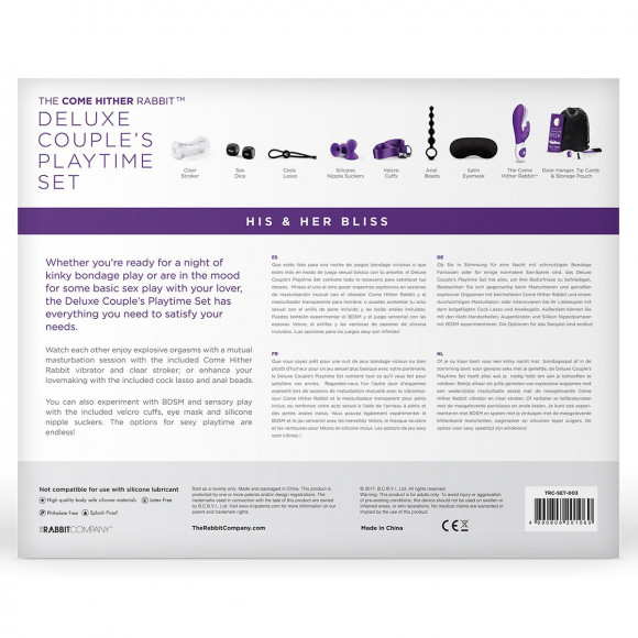 Эротический набор для пар DELUXE HIS & HER BLISS