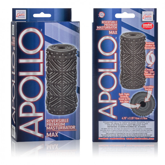 Мастурбатор APOLLO MAX GREY