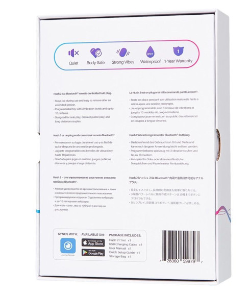 Черная анальная вибропробка HUSH 2 Size S - 12,1 см.