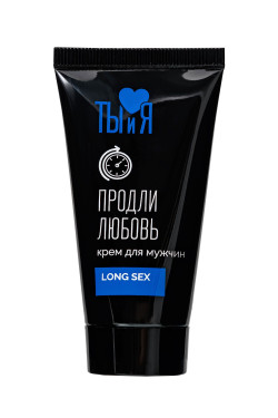 Крем-пролонгатор для мужчин LongSex - 25 гр.