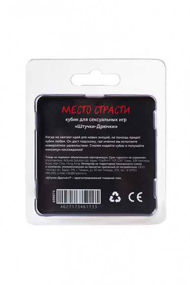 Подарочный бокс «Я люблю тебя больше, чем айфон»