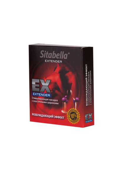 Стимулирующая насадка с шариками  Возбуждающий эффект 