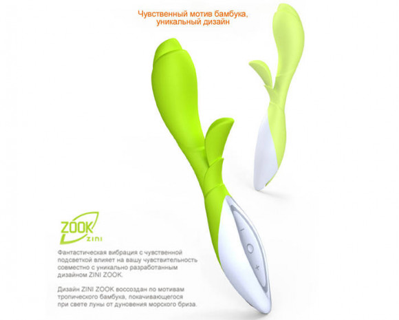 Зеленый вибратор ZINI ZOOK