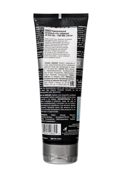 Лубрикант-гель для мужчин JO H2O GEL ORIGINAL - 240 мл.