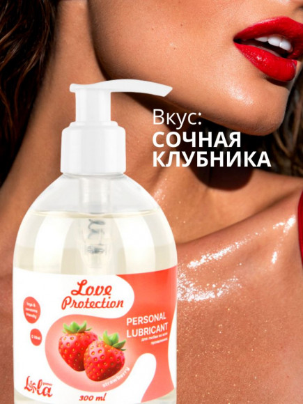 Лубрикант на водной снове Love Protection Strawberry с ароматом клубники - 300 мл.