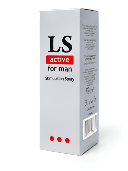 Спрей-стимулятор для мужчин Lovespray Active Man - 18 мл.