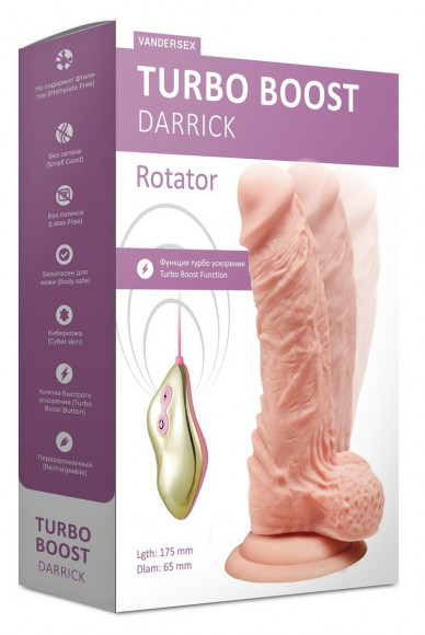 Телесный ротатор-реалистик Turbo Boost Darrick - 17,5 см.